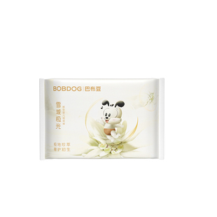 巴布豆雪域极光拉拉裤纸尿裤4片试用亲肤舒敏极地珍萃