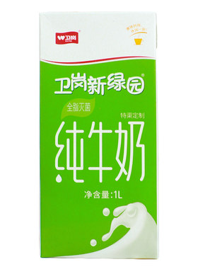 卫岗新绿园牛奶【咨询优惠】