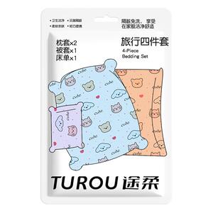 一次性床上四件套床单被罩枕套单人床住酒店加厚灭菌旅游大床房