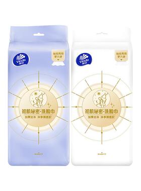 维达悬挂式2包共120抽洗脸巾