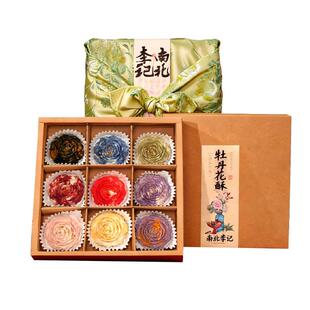 【现烤现发】南北李记洛阳牡丹花酥现烤短保礼盒洛阳特产定制糕点