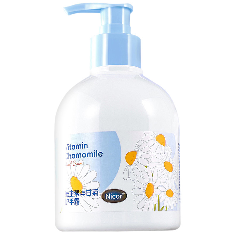 洋甘菊滋润护手霜300ml