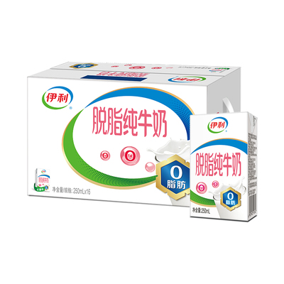 伊利脱脂纯牛奶250ml*16盒