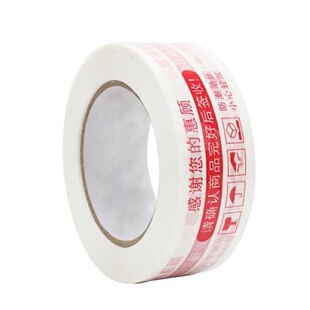 大卷加厚宽胶带打包封口胶布众隆包装封纸箱透明高粘封箱强力胶带