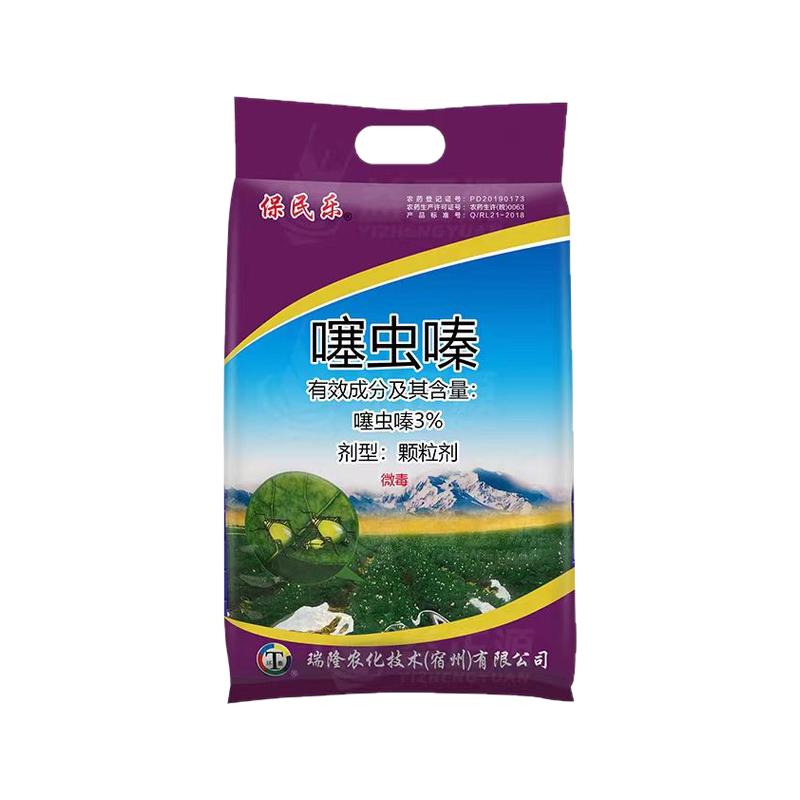 花生钻心虫红薯杀虫加营养噻虫嗪