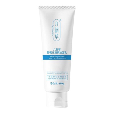 八韵草野菊花清爽控油洁面乳舒缓洗面奶女深层清洁男士补水保湿
