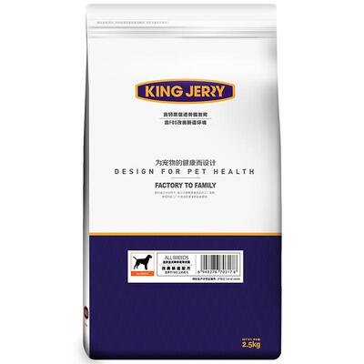 老年犬粮老龄犬狗粮老狗成年10kg