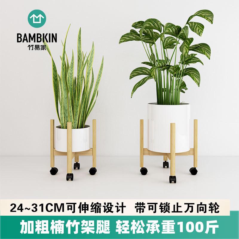 北欧可伸缩十字花架子阳台带轮落地式可移动花盆架托盘客厅绿植架