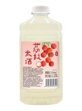 三甲江西荔枝酒5-10度荔枝酒