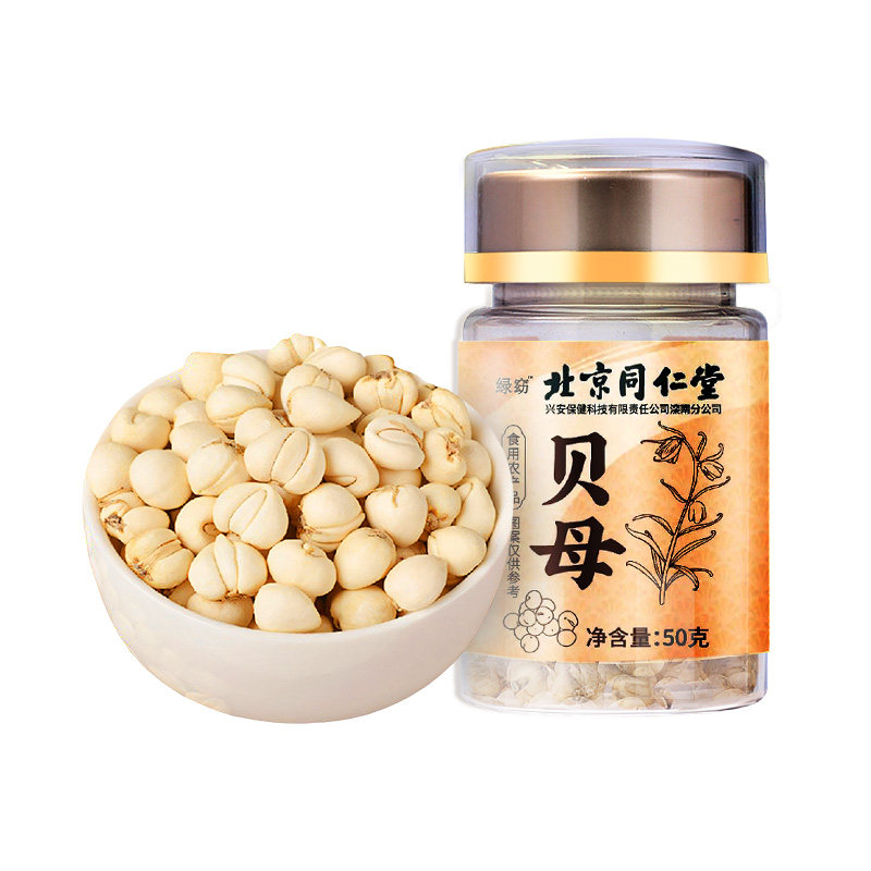 9A品质川母贝母粉粒中材药正品藏无硫特优级官方旗舰店松贝