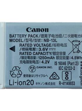 佳能G7X3原装正品电池G7X2原电池