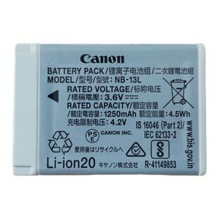 佳能NB-13L原装电池G7X3 G7X2 G5X2 G9X SX740 SX730 SX720HS相机