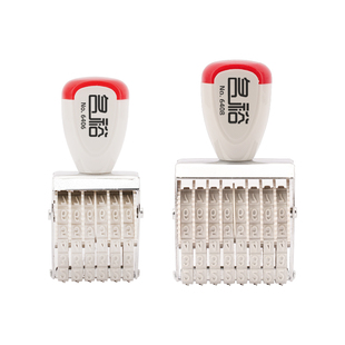 名裕数字滚轮印章日期印号码章号码机打码机打码印滚轮印编码印编码机