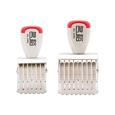 名裕数字滚轮印新品价