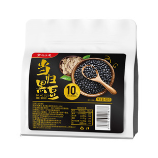 当归黑豆即食零食官方旗舰店细初纯手工古法熬制枸杞女性补气养血