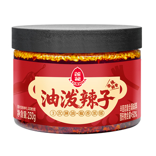 莲花油泼辣子230g四川风味红油辣椒酱正宗香辣麻辣油凉拌菜调料汁