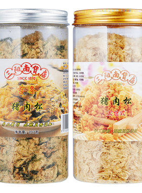上海三阳南货店猪肉松