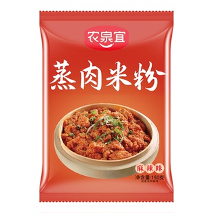 农泉宜蒸肉米粉调料四川重庆五香麻辣粉蒸粉蒸肉粉子原味家用滋味