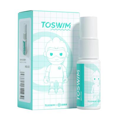 TOSWIM泳镜防雾剂镜片防雾