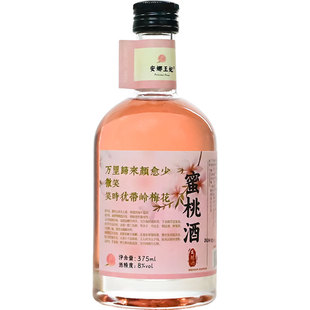 安娜王妃花果酒果酒女士低度甜酒青梅蜜桃玫瑰酒微醺女生小甜酒