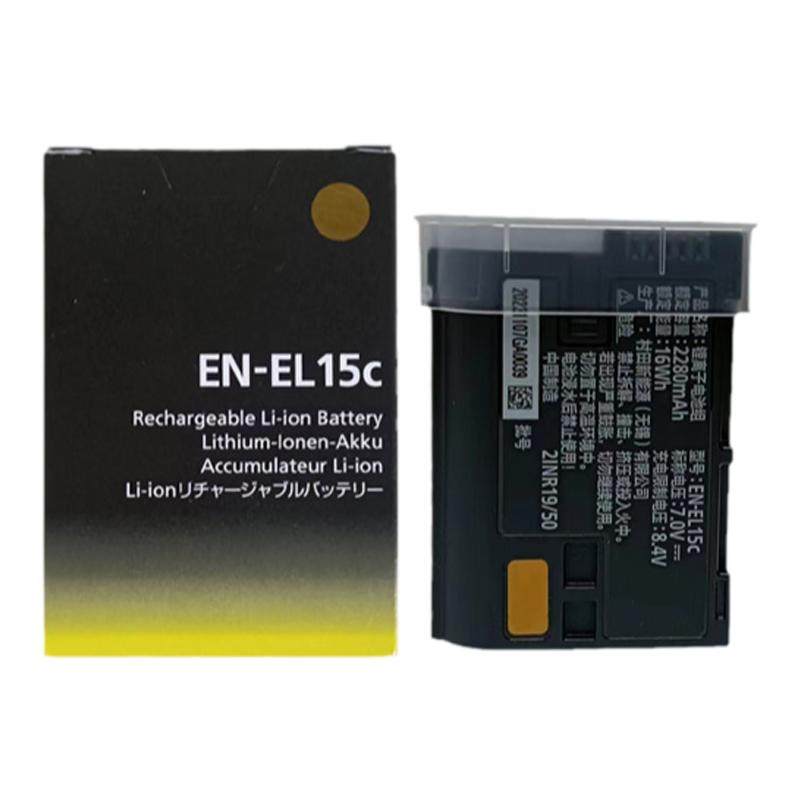 Nikon/尼康原装EN-EL15C电池全新国行适用Z5Z6II7IIZ8ZfD8507500