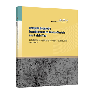 【官方正版】Complex Geometry from Riemann to K?hler- 季理真 高等教育出版社