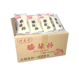 重庆酸辣粉商用四川红薯粉免泡半成品湿粉鲜粉条整箱批发200g袋装