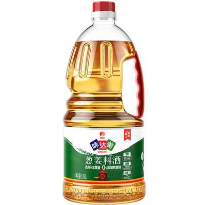 新品欣和达美葱姜1.8l三年黄酒