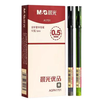 晨光拔盖中性笔0.5mm全针管红笔