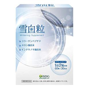 ISDG 日本雪白丸内服雪白粒 全身提亮去黄气60粒/袋