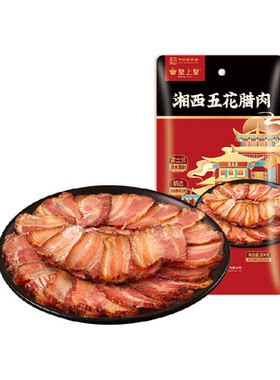 皇上皇湘西烟熏五花腊肉肥瘦相间