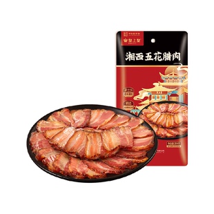 皇上皇腊肉湘西五花腊肉高土炕硬木熏制湘西工艺精选去骨中方肉