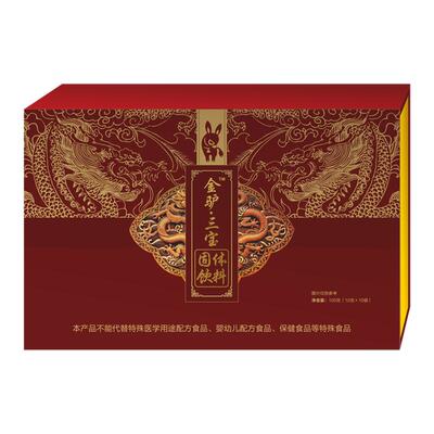 【官方店】新疆花麒金驴三宝奶粉正品防伪查询男人男性驴奶粉天然