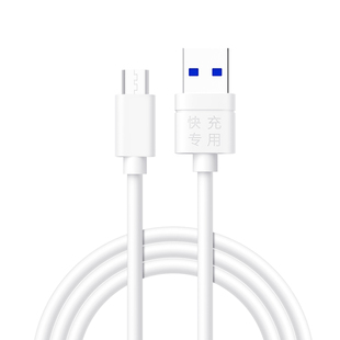 5A数据线适用苹果华为VOOC闪充OPPO安卓Type-c通用快充充电线定制