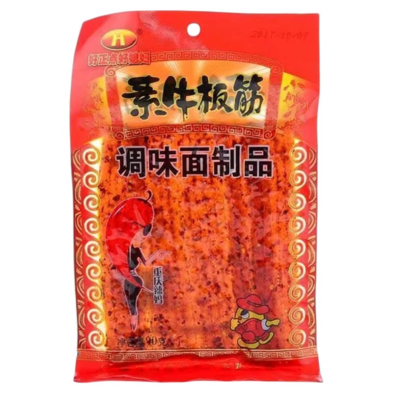好正点素手撕羊肉解馋追剧小零食