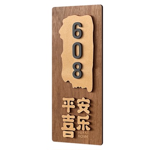 门牌号码牌家用入户门装饰高级感定制轻奢创意家庭住宅别墅门口门号牌订制酒店民宿房间亚克力房号标识牌定做