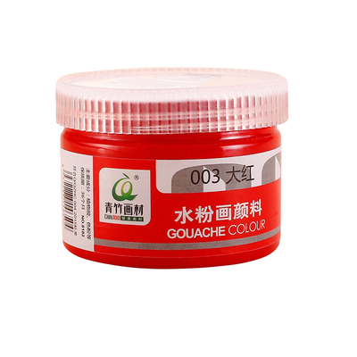 青竹水粉颜料罐装100ml初学者