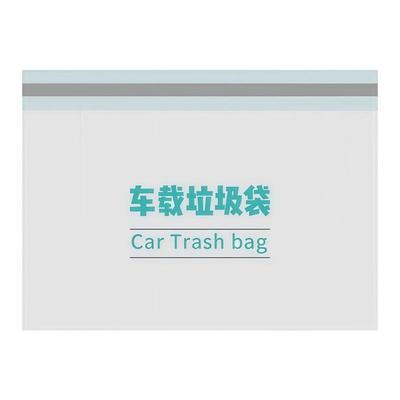 车载垃圾袋自立式粘贴式车上好物