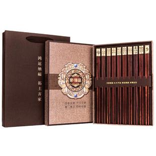 鸿拓金雕红酸枝木筷子实木高档礼盒套装婚庆礼品筷送老外定制刻字