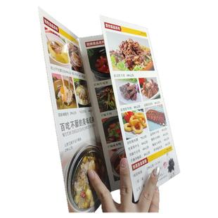 多折叠式菜单设计制作对折三折页加厚印刷茶餐厅四折页菜谱价目表