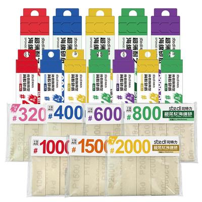 【打磨砂纸】高达模型专用