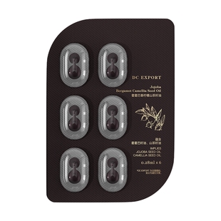 迪仕艾普【U先试用】霍霍巴香柠檬山茶籽油抗皱紧致精华油体验装