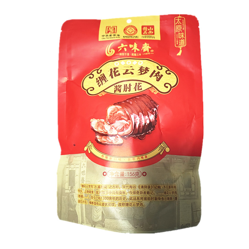 六味斋猪肘子山西太原