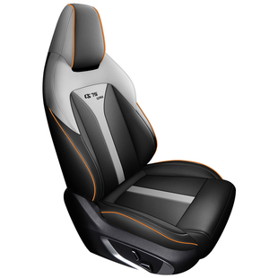 汽车坐垫适用于长安二三代cs75plus座套四季通用全包围车垫座椅套