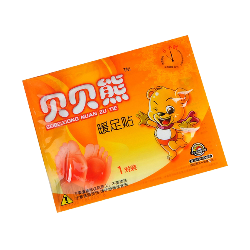 贝贝熊暖贴暖足贴暖脚宝取暖神器冷库暖鞋垫秋冬学生暖身暖宝宝贴