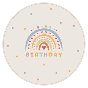 ins风抓周地垫儿童房间圆形地毯男孩女宝生日布置现代简约爬行垫
