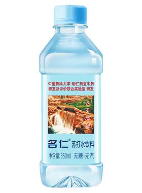 名仁原味苏打水350ml*15瓶