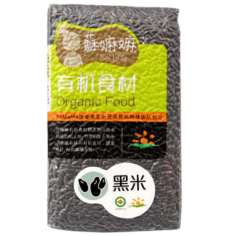 苏嫲嫲有机黑米农家五谷粗粮