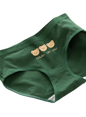 A类棉100%纯棉裆女士内裤女生