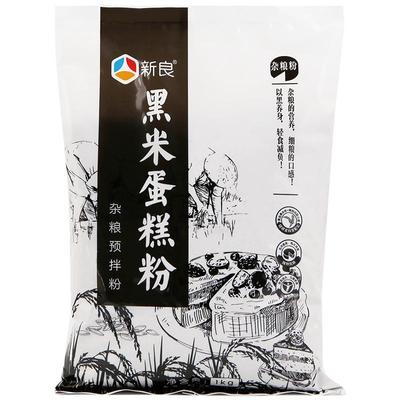 新良黑米蛋糕粉1kg家用烘焙杂粮